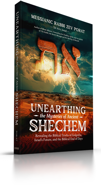 Unearthing the Mysteries of Ancient Shechem: Revealing the Hidden Truths of Golgotha, Israel's Future, and the Biblical End of Days
